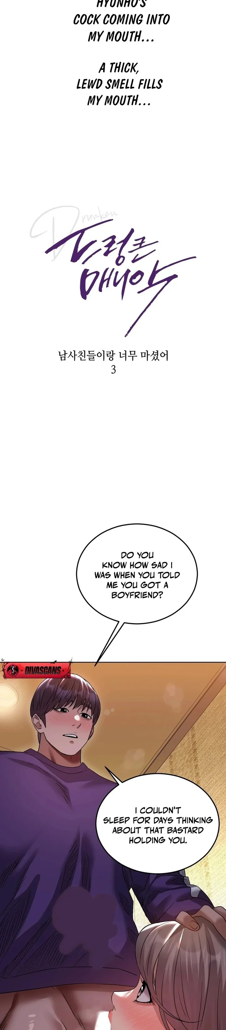 Drunken Maniac chapter 26 page 3