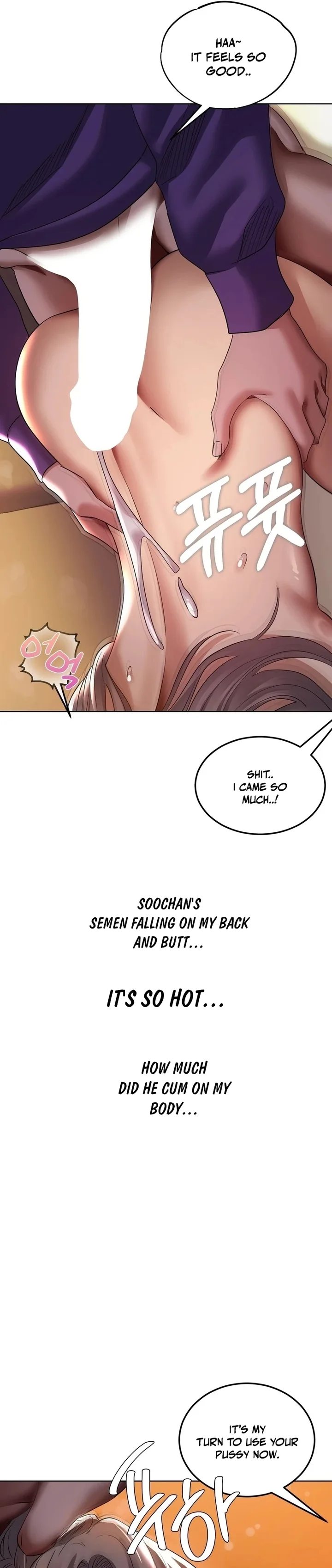 Drunken Maniac chapter 26 page 5