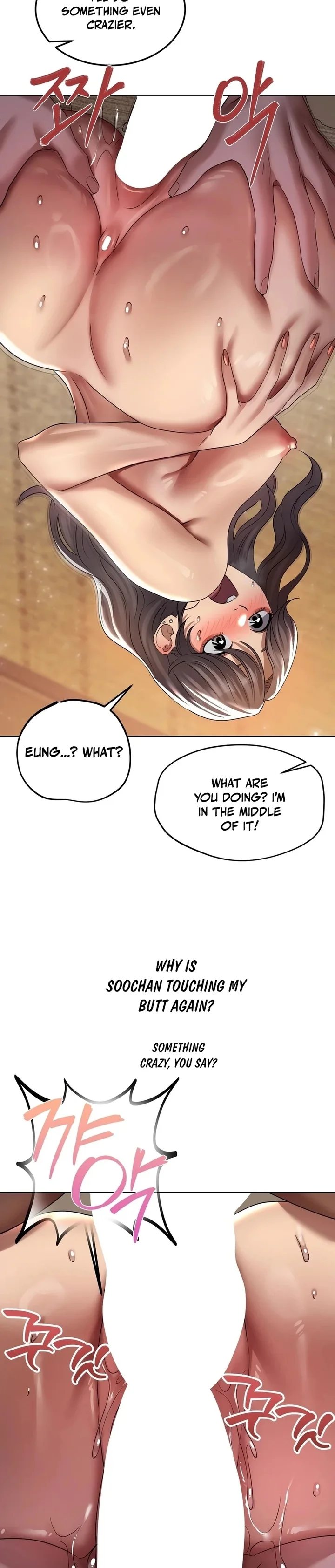 Drunken Maniac chapter 26 page 10