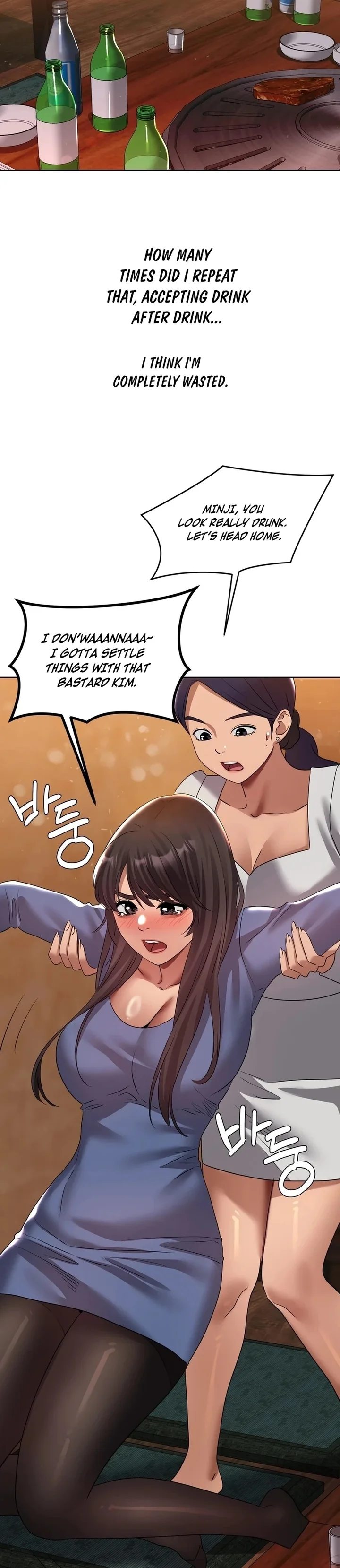 Drunken Maniac chapter 29 page 6