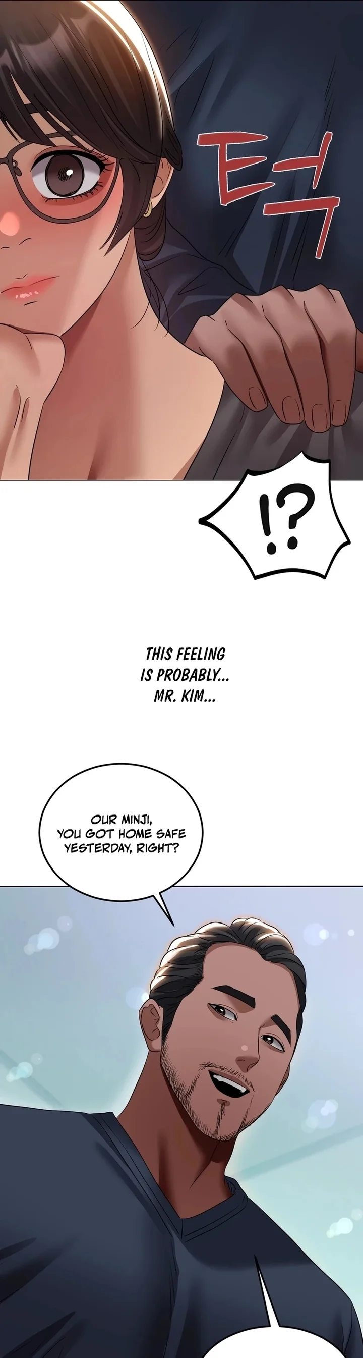 Drunken Maniac chapter 32 page 11