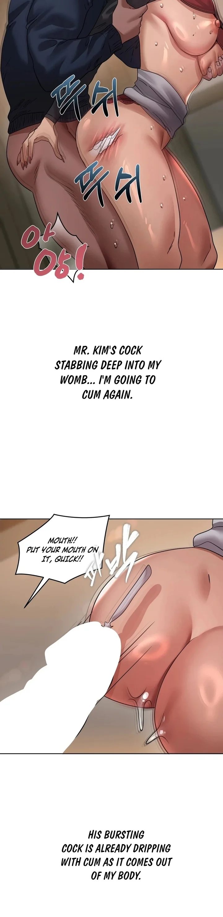 Drunken Maniac chapter 33 page 3