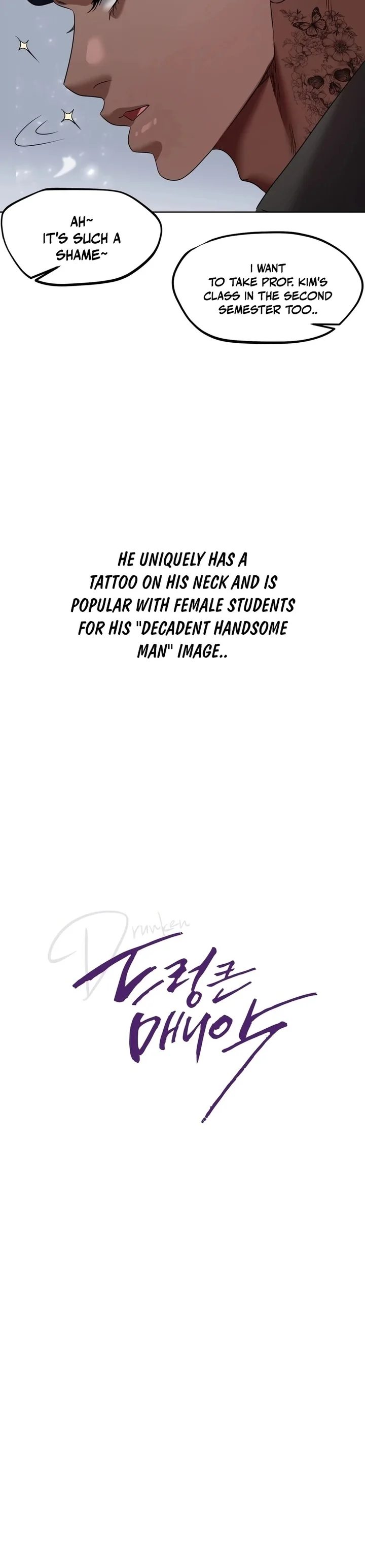 Drunken Maniac chapter 34 page 4