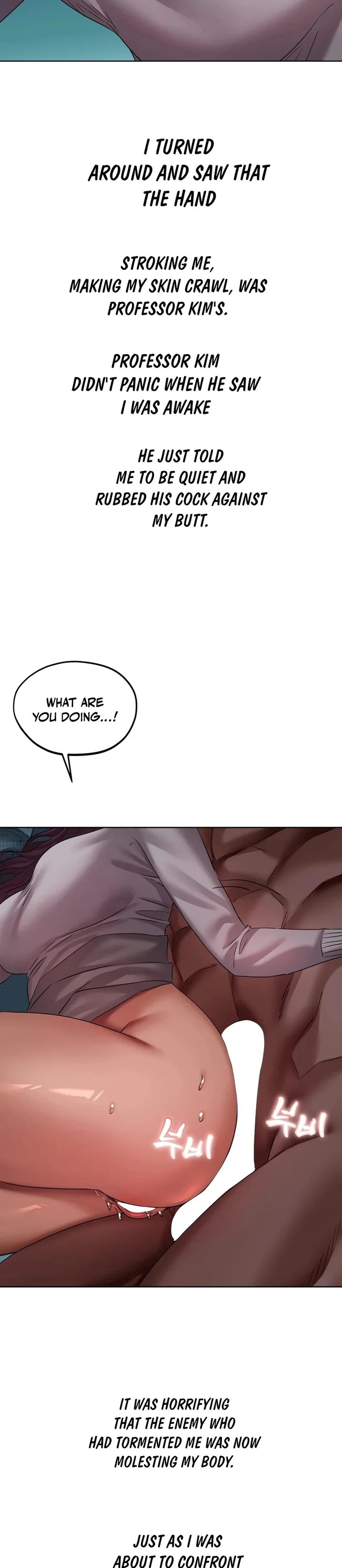 Drunken Maniac chapter 35 page 3