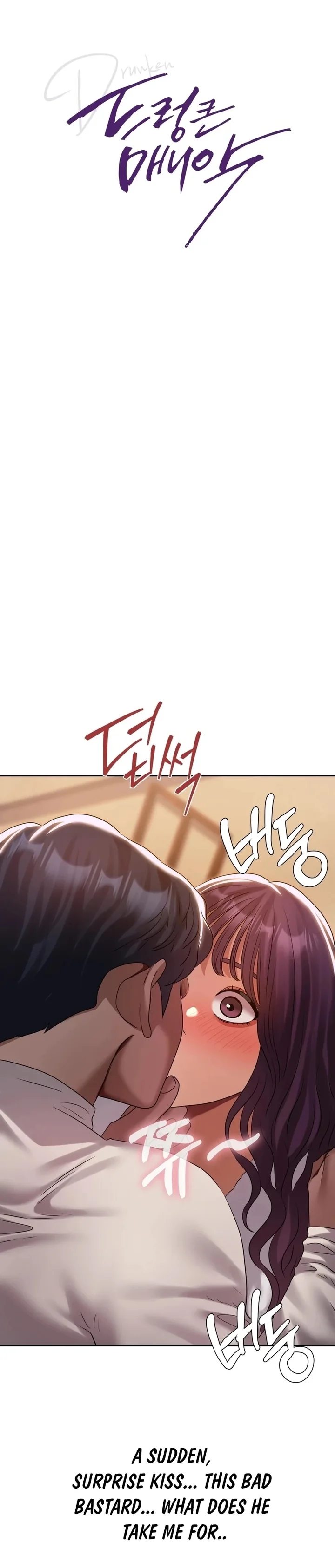 Drunken Maniac chapter 38 page 4