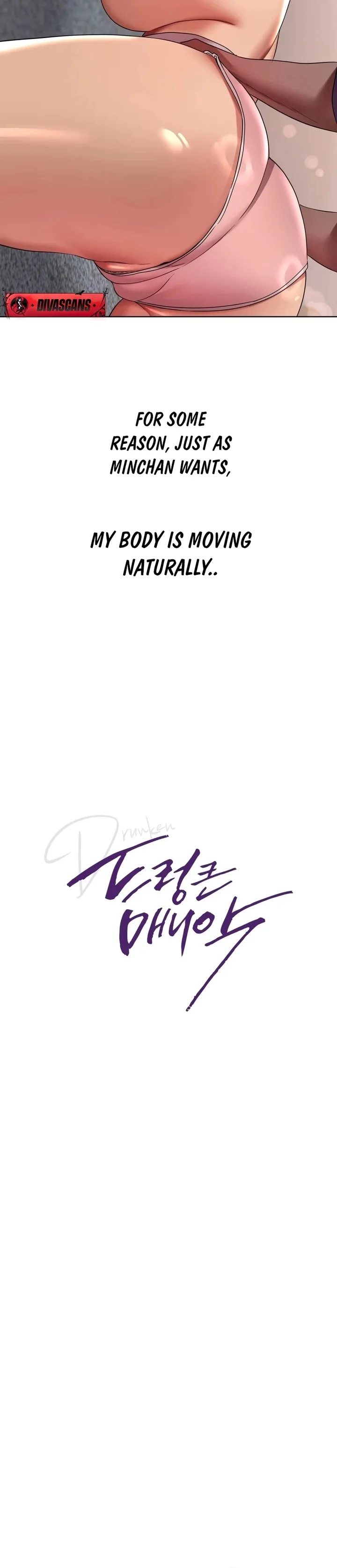 Drunken Maniac chapter 40 page 4