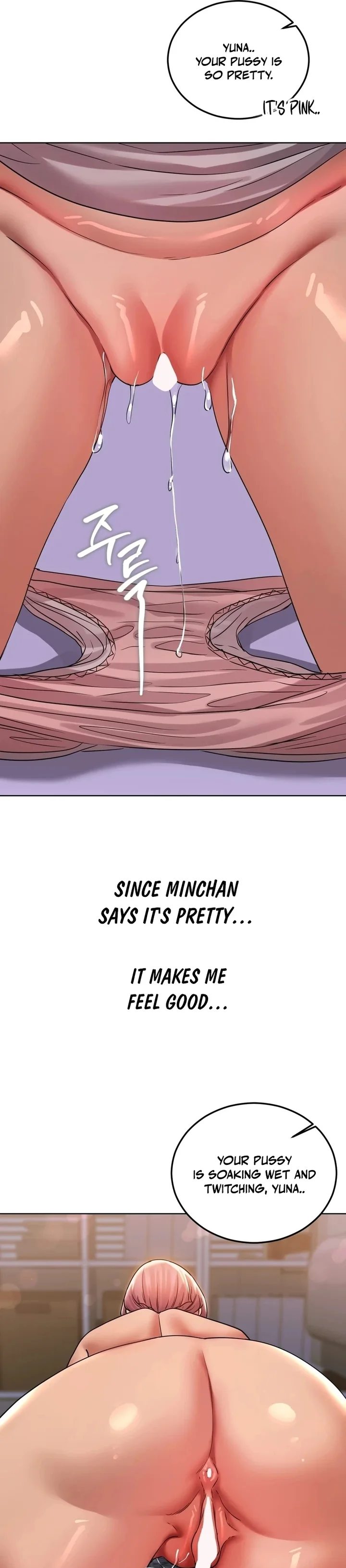 Drunken Maniac chapter 40 page 5