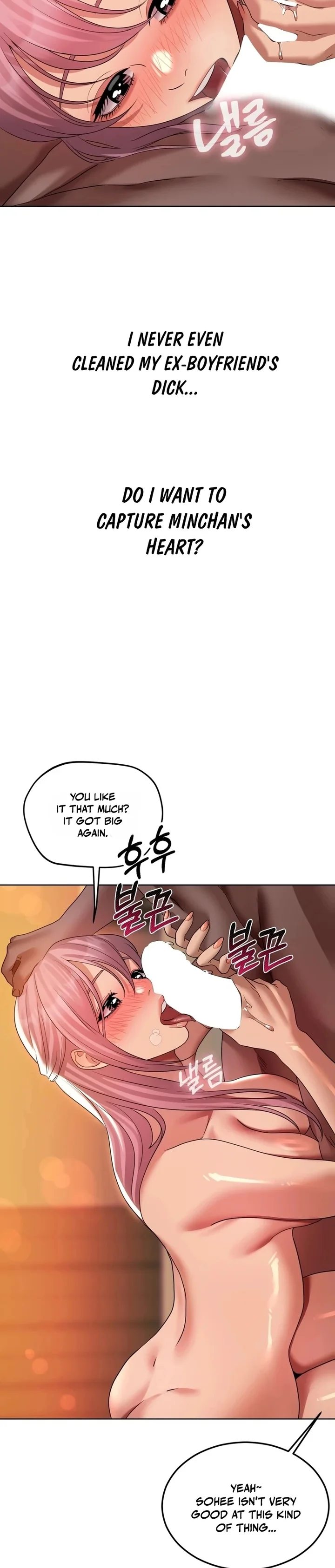 Drunken Maniac chapter 42 page 7