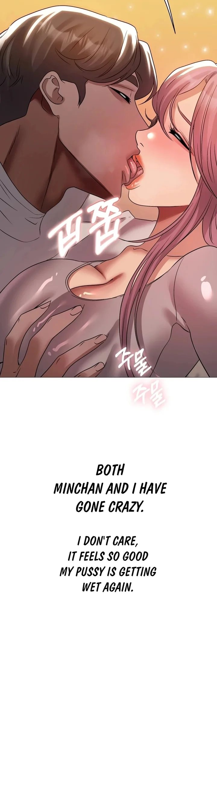 Drunken Maniac chapter 42 page 14