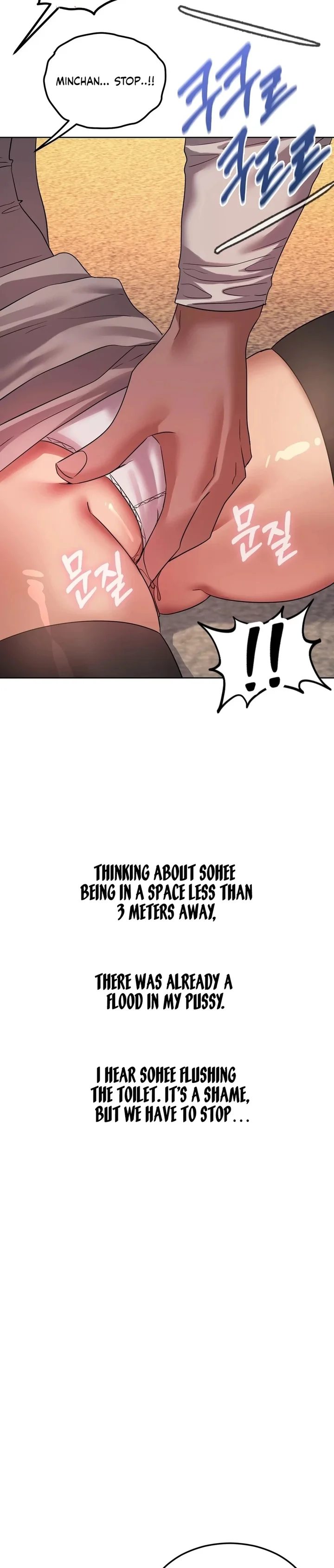 Drunken Maniac chapter 43 page 2