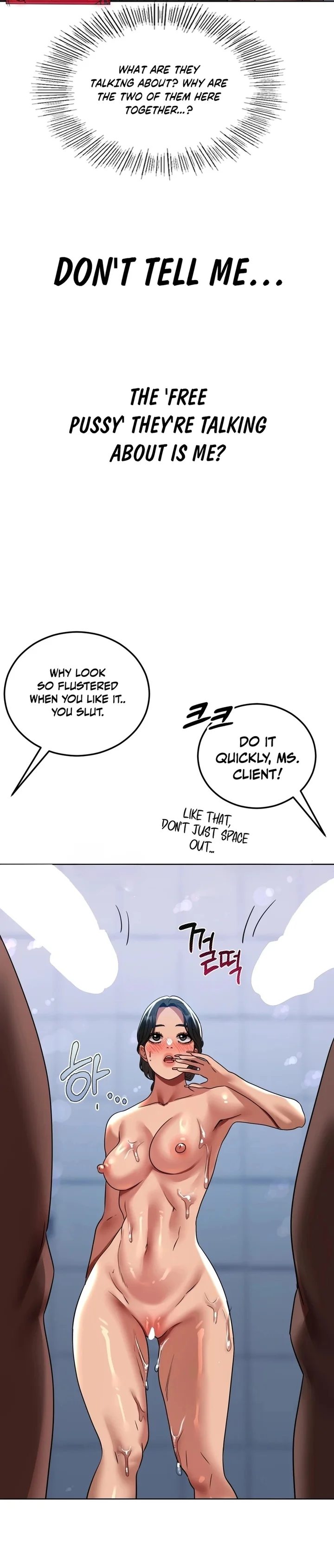 Drunken Maniac chapter 47 page 12