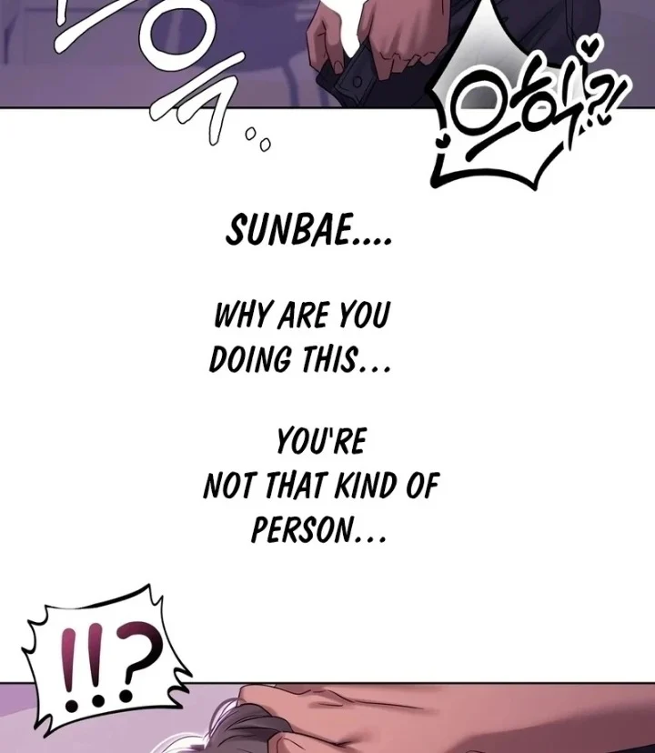 Drunken Maniac chapter 5 page 12
