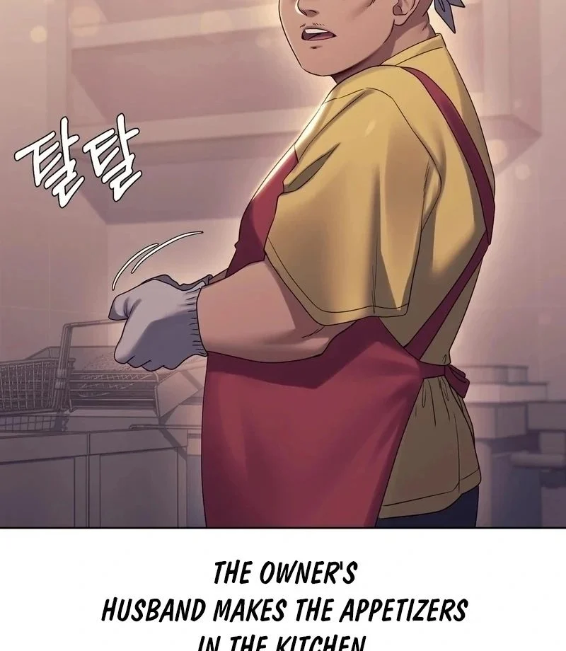 Drunken Maniac chapter 7 page 8