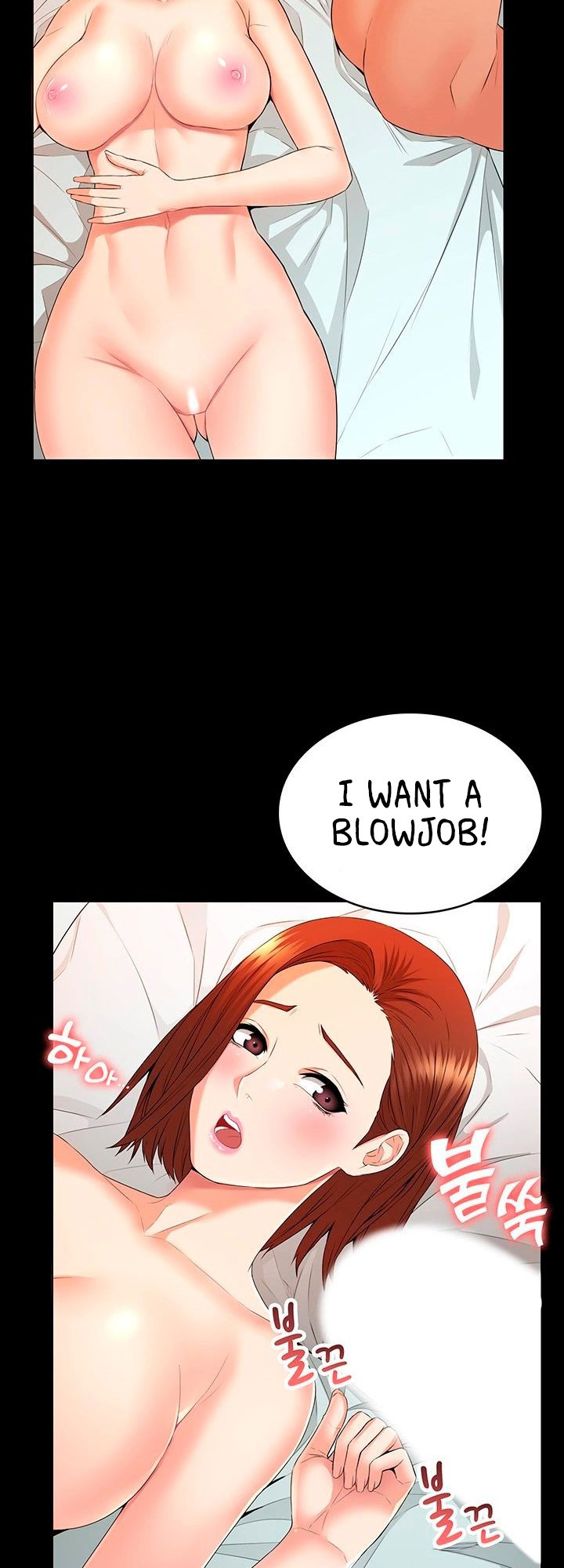Dual Residence chapter 3 page 45