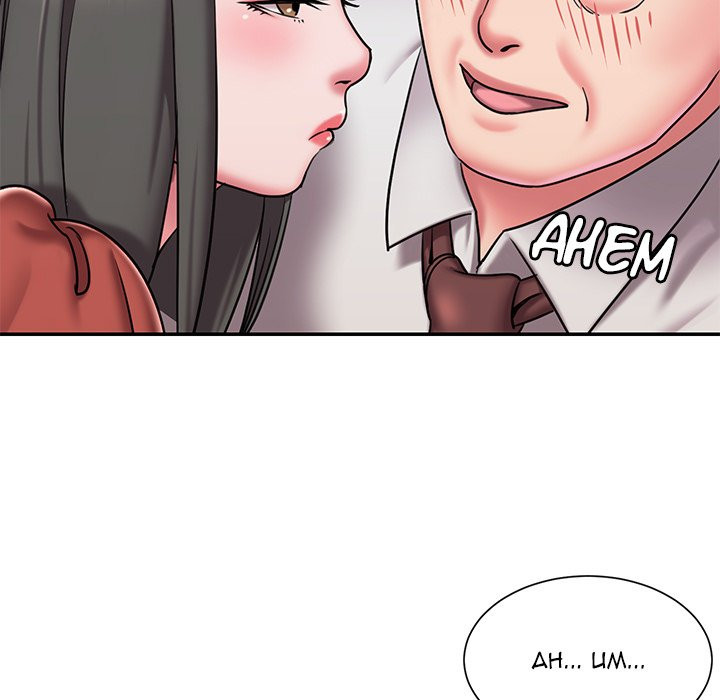 Dumped chapter 48 page 43
