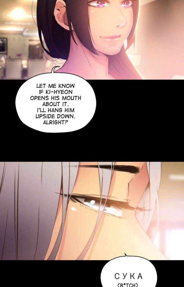 Ecstasy Hearts chapter 44 page 74