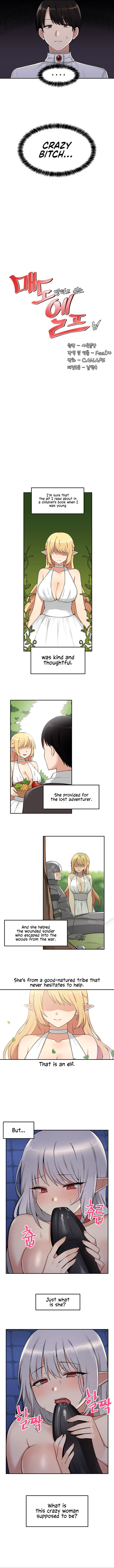 Elf Who Likes To Be Humiliated chapter 3 page 3