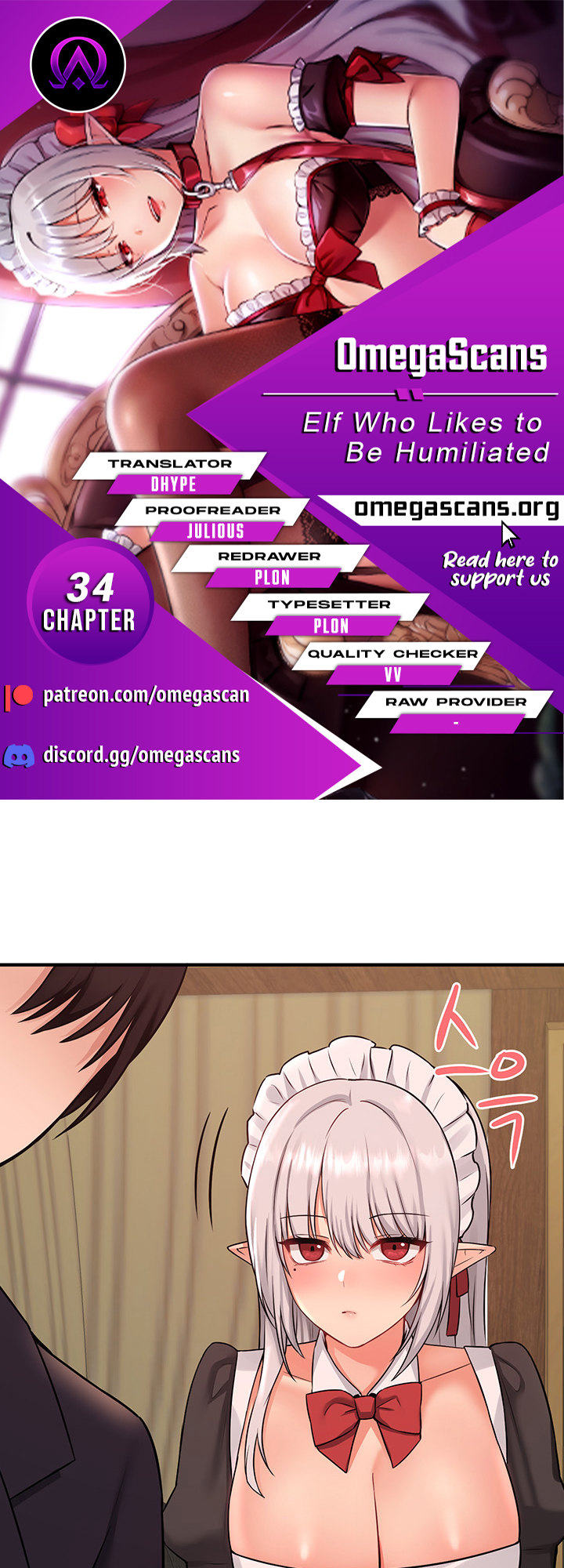 Elf Who Likes To Be Humiliated chapter 34 page 1