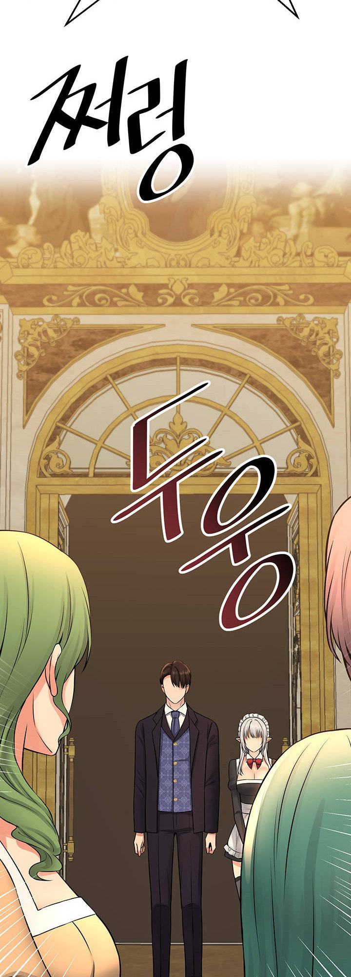 Elf Who Likes To Be Humiliated chapter 35 page 17