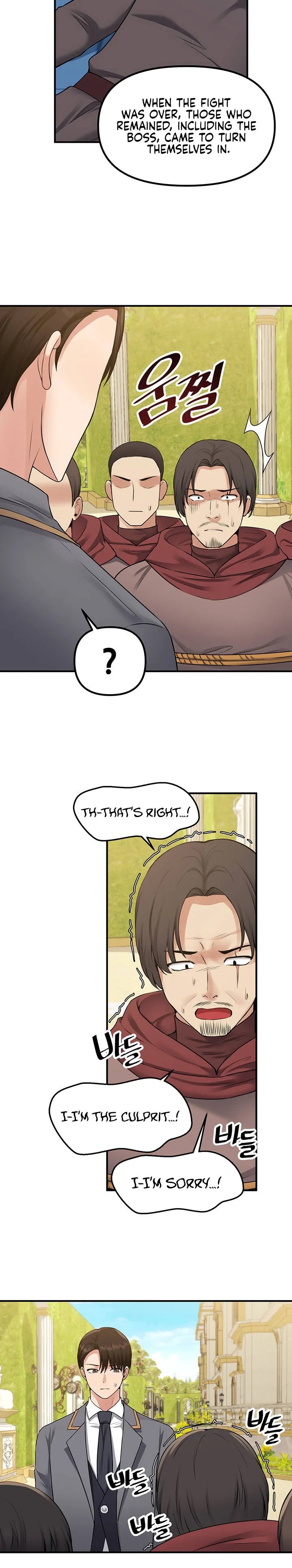 Elf Who Likes To Be Humiliated chapter 42 page 4