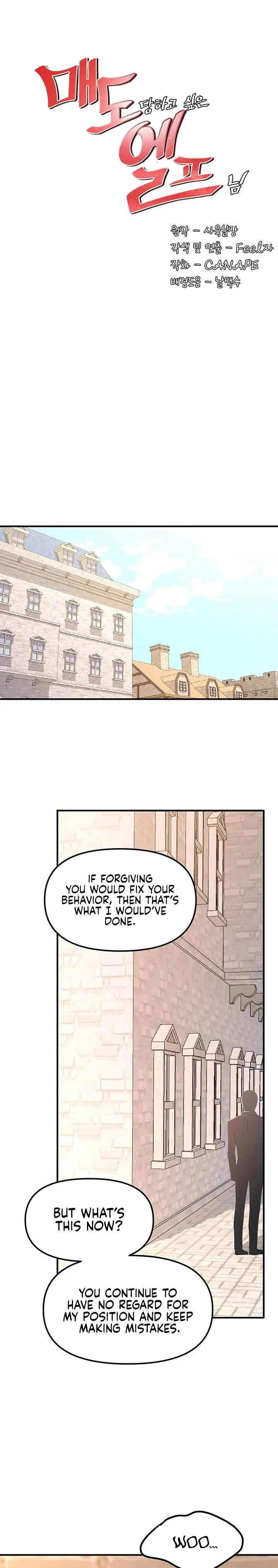 Elf Who Likes To Be Humiliated chapter 42 page 11