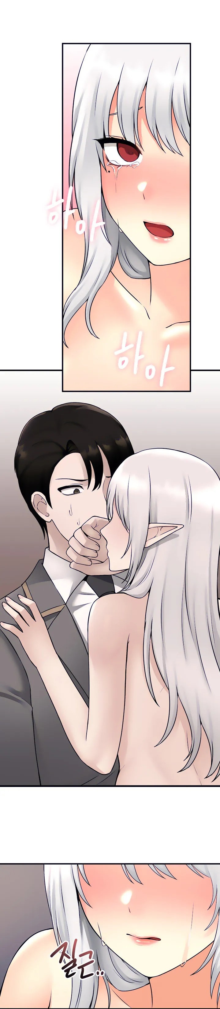 Elf Who Likes To Be Humiliated chapter 43 page 12