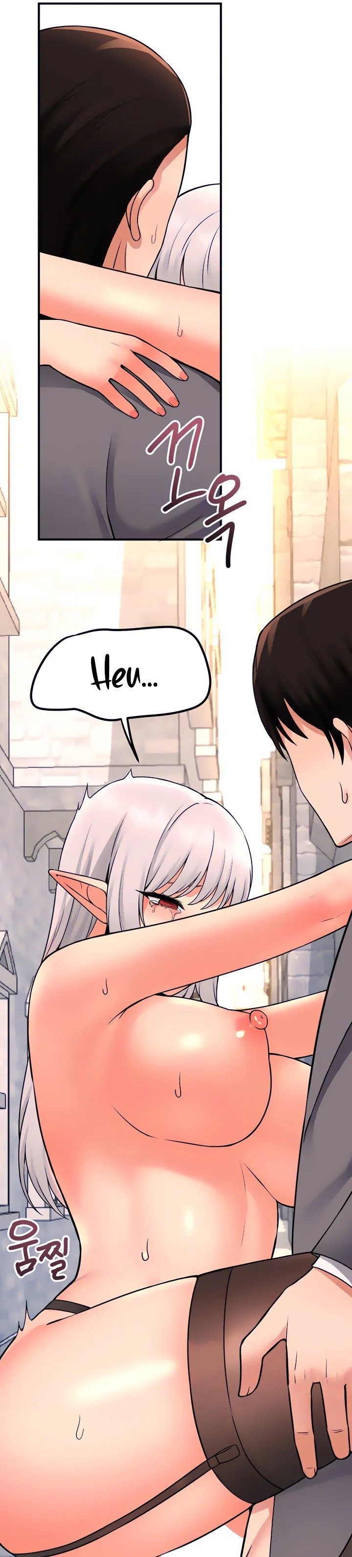 Elf Who Likes To Be Humiliated chapter 43 page 17