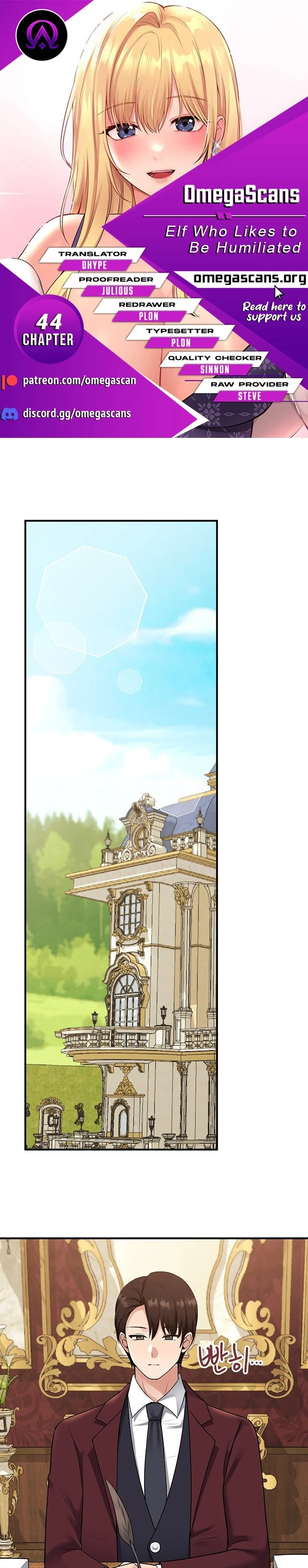 Elf Who Likes To Be Humiliated chapter 44 page 1