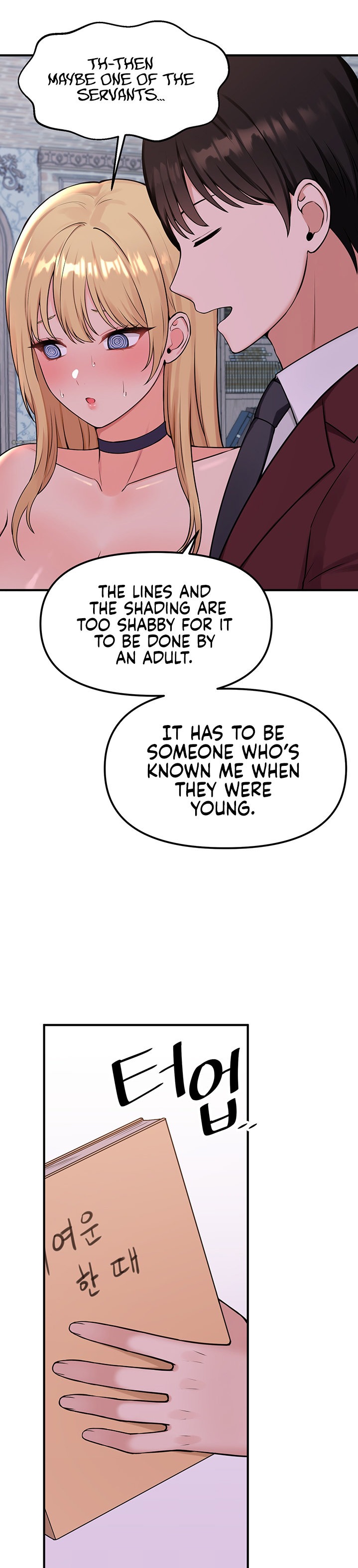 Elf Who Likes To Be Humiliated chapter 45 page 21