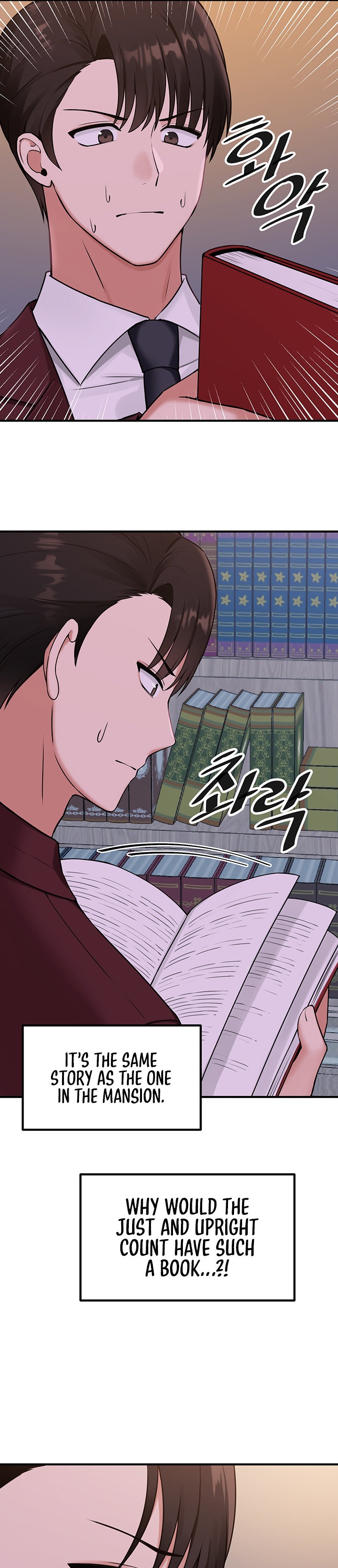 Elf Who Likes To Be Humiliated chapter 45 page 25