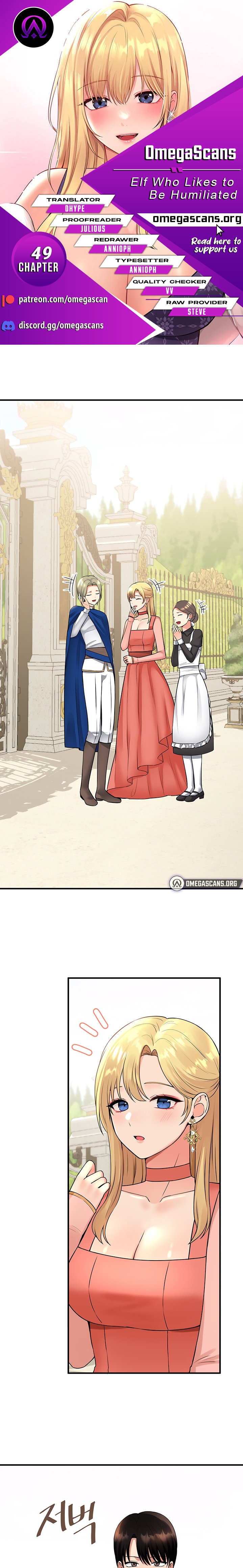 Elf Who Likes To Be Humiliated chapter 49 page 1
