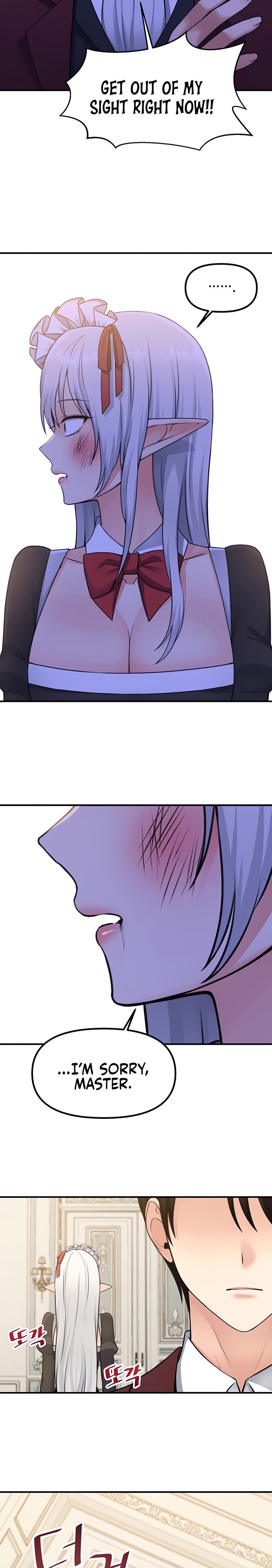 Elf Who Likes To Be Humiliated chapter 50 page 11