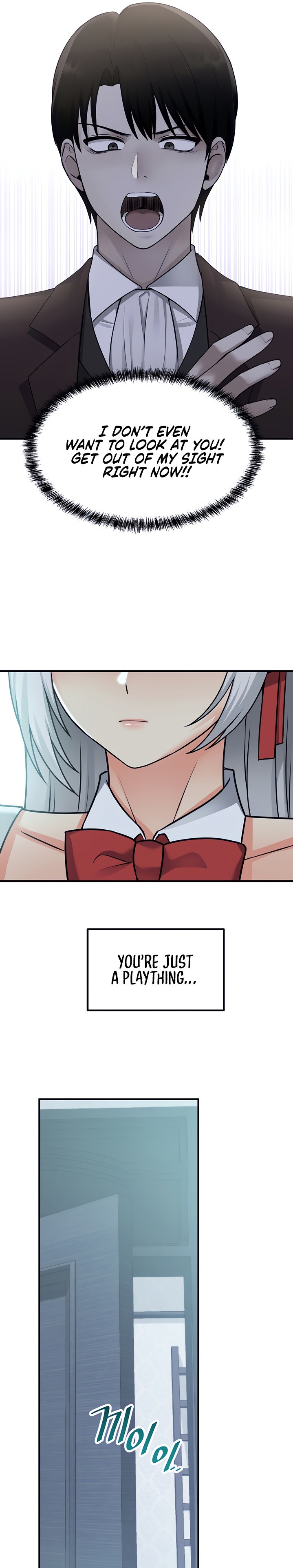 Elf Who Likes To Be Humiliated chapter 50 page 16