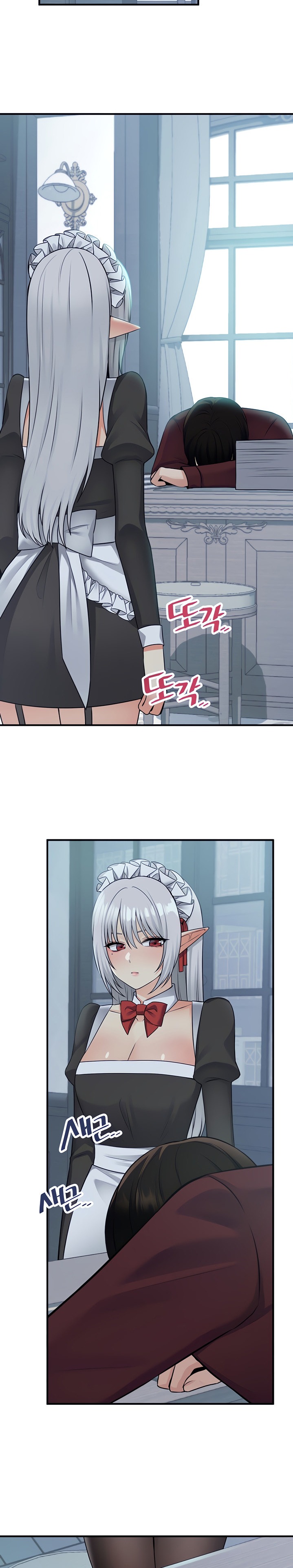 Elf Who Likes To Be Humiliated chapter 50 page 17