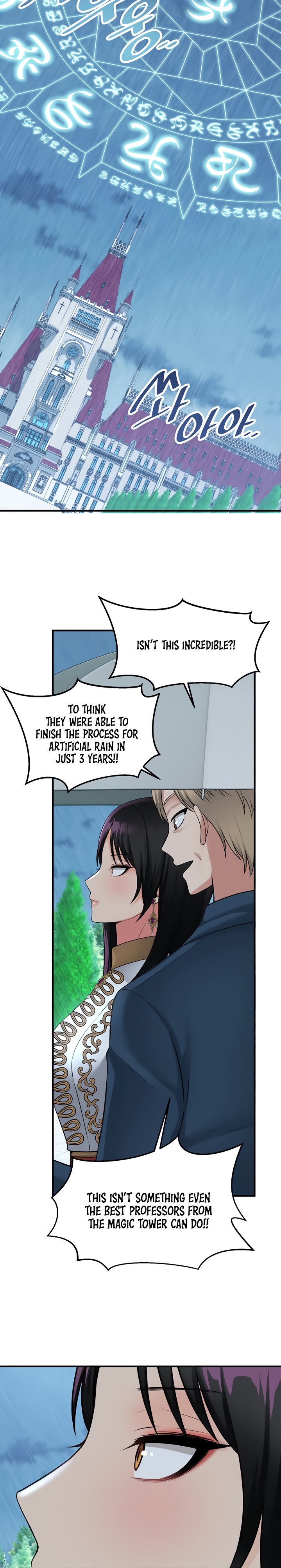 Elf Who Likes To Be Humiliated chapter 51 page 26