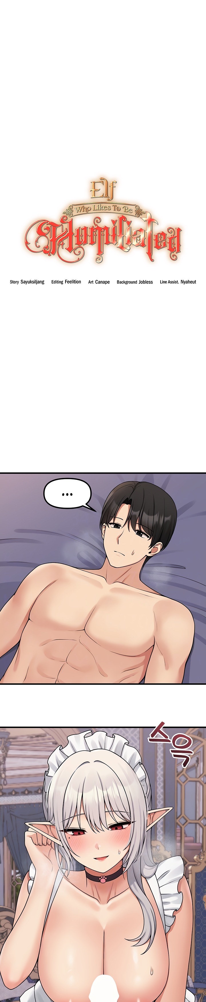 Elf Who Likes To Be Humiliated chapter 60 page 4