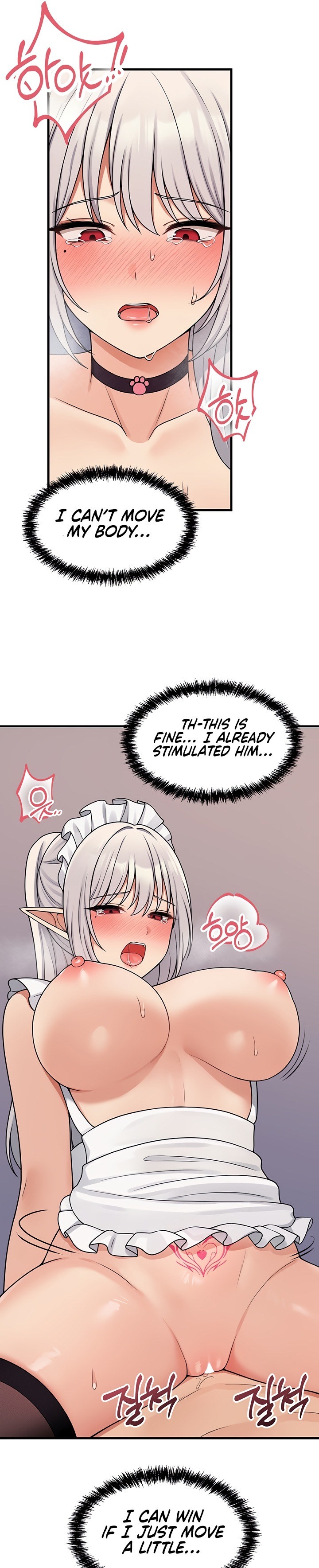 Elf Who Likes To Be Humiliated chapter 60 page 13
