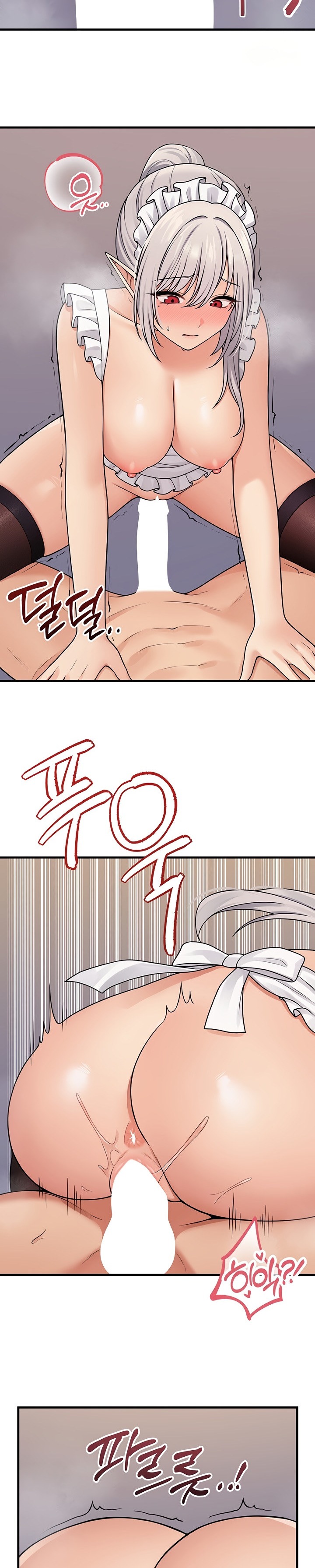 Elf Who Likes To Be Humiliated chapter 60 page 17