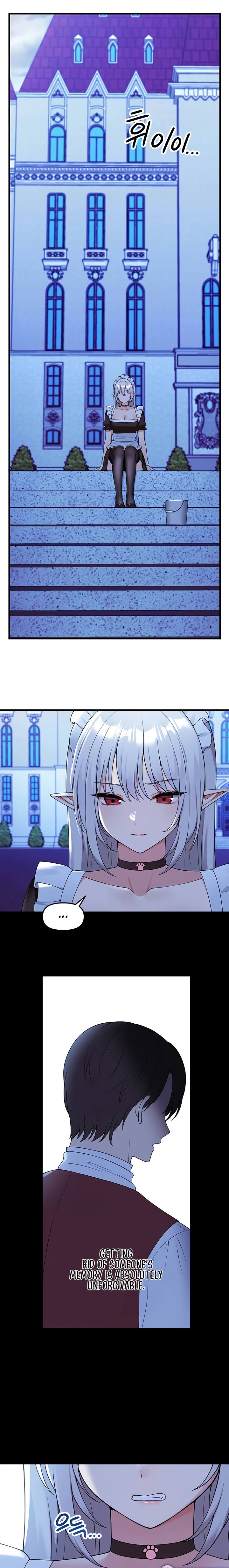 Elf Who Likes To Be Humiliated chapter 63 page 1