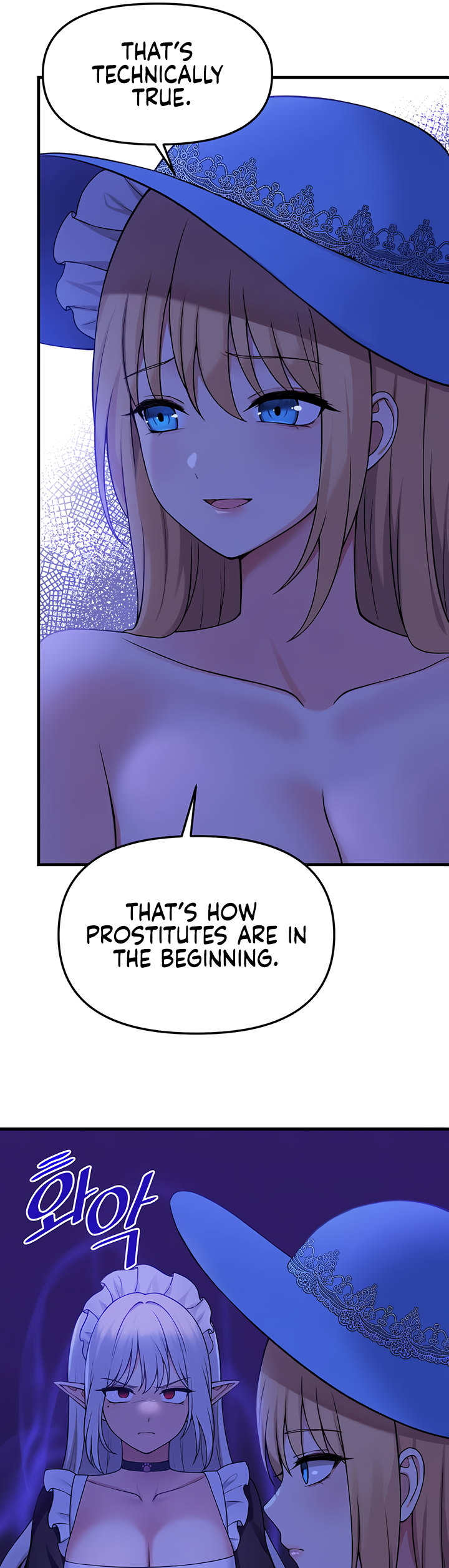 Elf Who Likes To Be Humiliated chapter 63 page 7