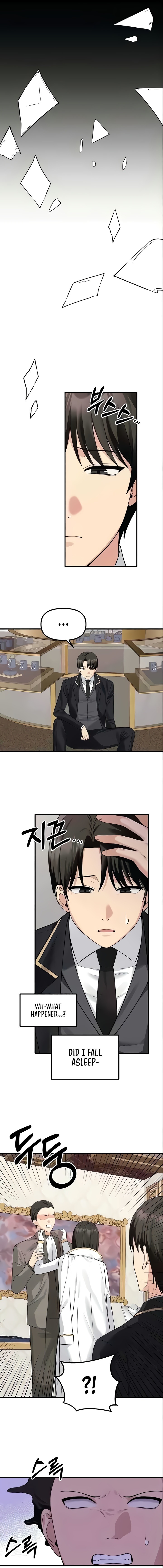 Elf Who Likes To Be Humiliated chapter 80 page 1