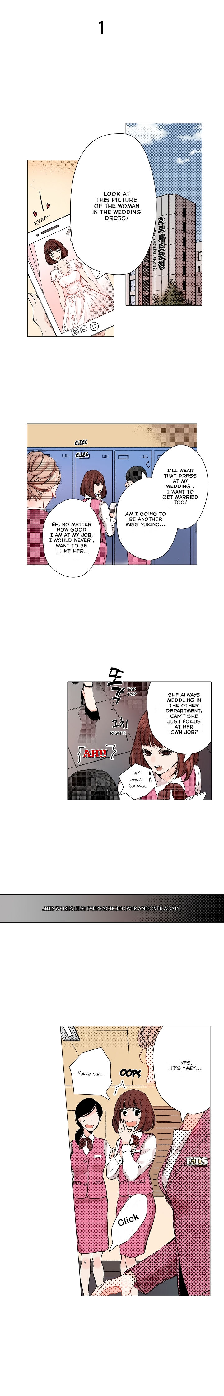 Embrace You – Married On The First Day chapter 1 page 3