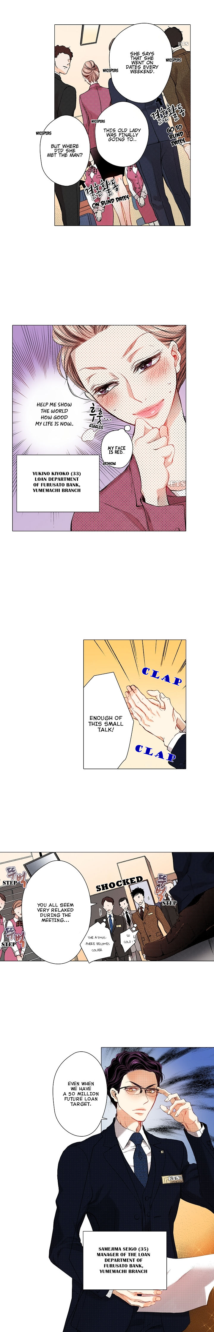 Embrace You – Married On The First Day chapter 1 page 5