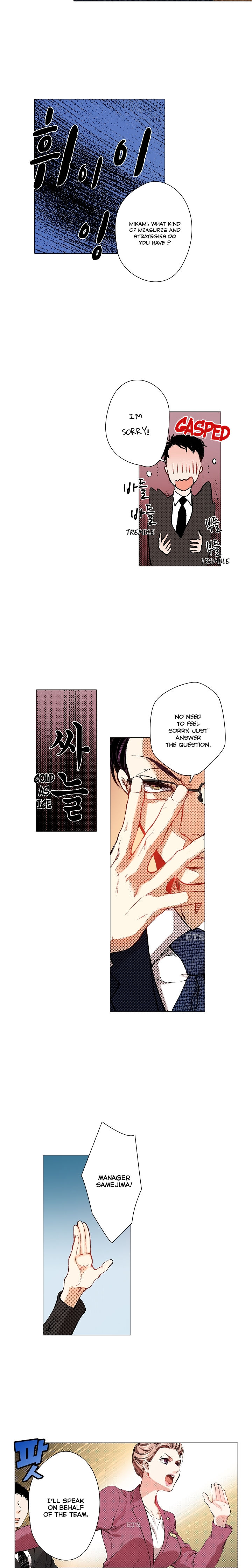 Embrace You – Married On The First Day chapter 1 page 6