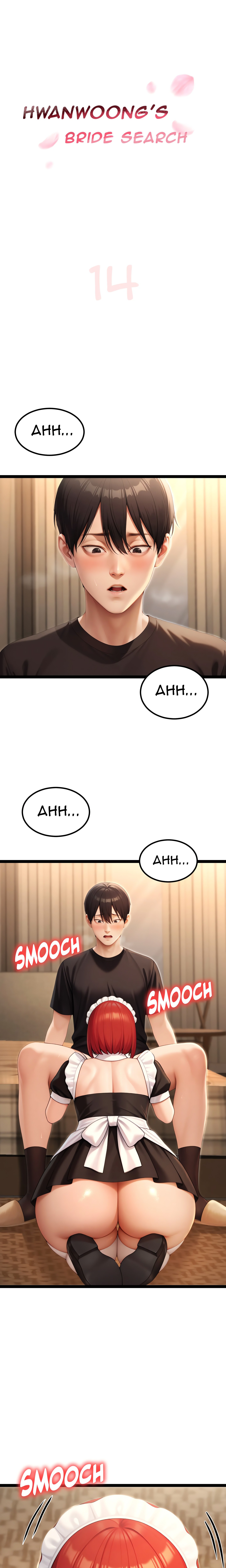Endless Bride Search chapter 14 page 1