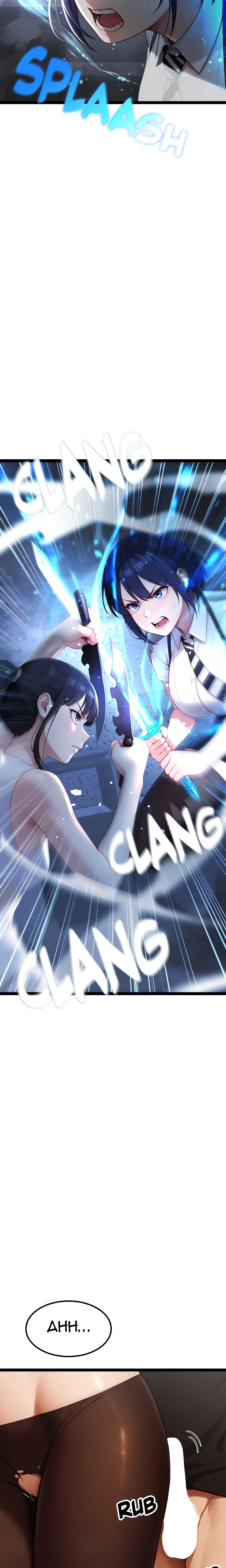 Endless Bride Search chapter 4 page 25