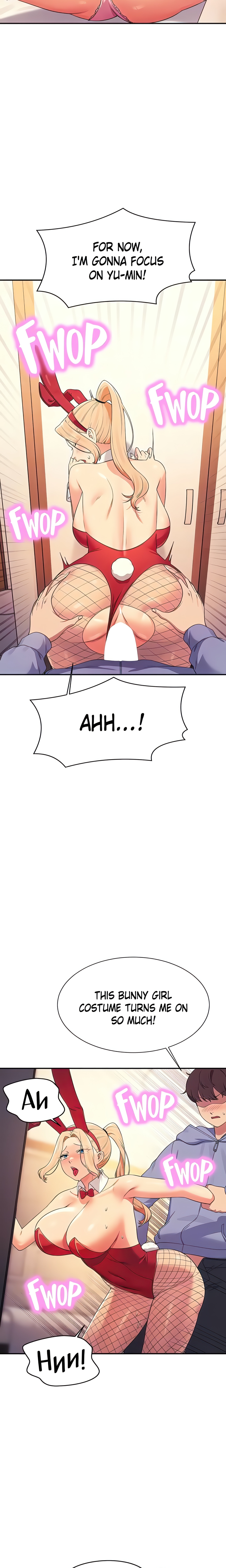 Engineering Beauties chapter 143 page 17