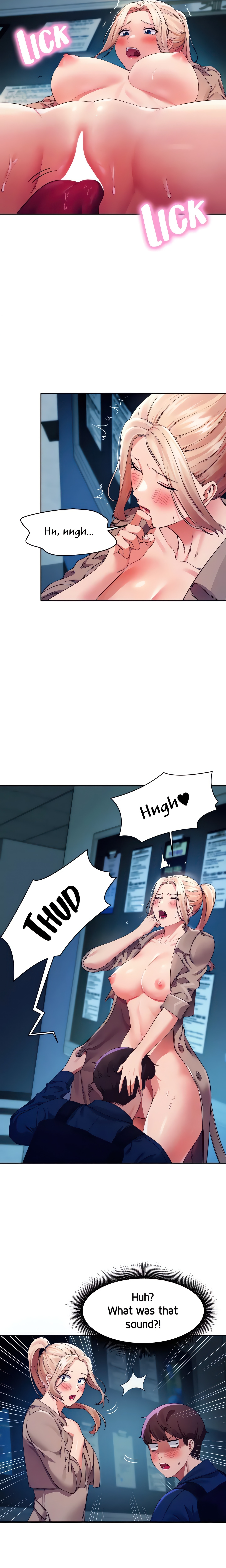 Engineering Beauties chapter 34 page 6