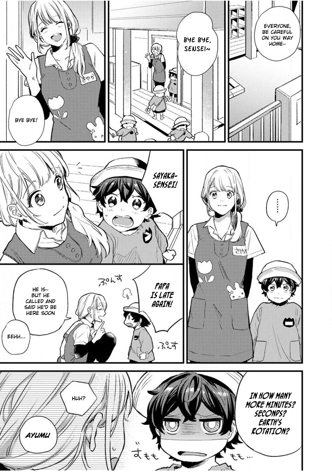 Enji no Hogosha ni Dakarete Shimaimashita chapter 1 page 3