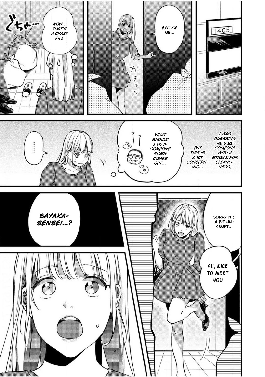 Enji no Hogosha ni Dakarete Shimaimashita chapter 1 page 10